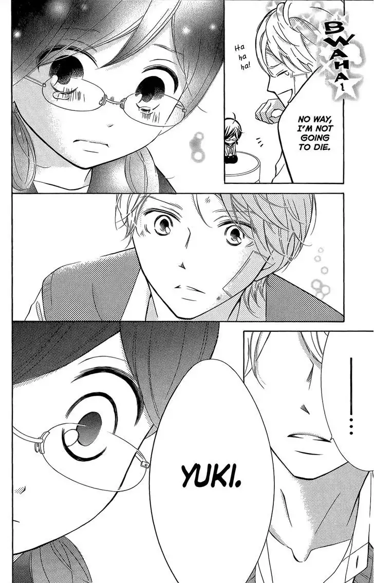 Kageno Datte Seishun Shitai Chapter 3 26